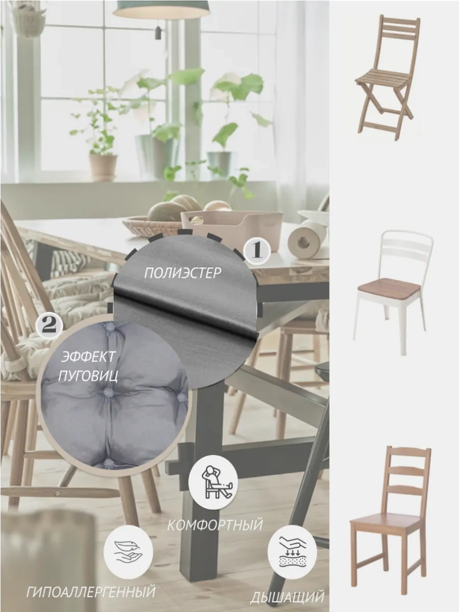 Ikea Kare Desenli Koltuk Minderi Bağcıklı 2 Adet, Ikea Hellvi. 267345179 Gri