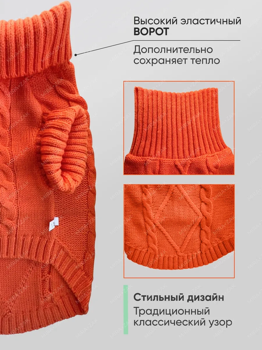 Mıra+zak Küçük Ve Orta Boy Köpekler İçin Hayvan Süveterleri 264934156