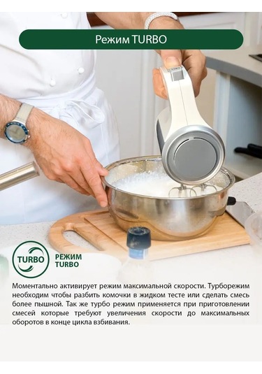 Marta MT-1513 800 W Turbo Mutfak Mikseri 145699813