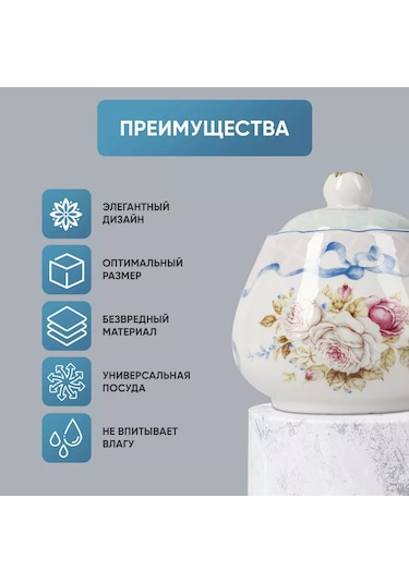 Rosenberg Kapaklı Seramik Şekerlik 192892443 Beyaz