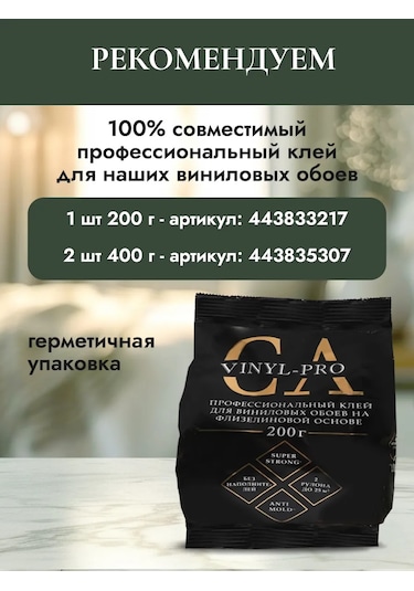 Ks Metreli Vinil Duvar Kağıdı, Yatak Odası İçin Flizelin Tabanlı 04 327429303