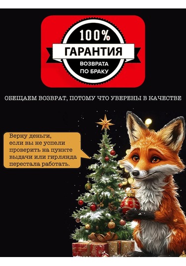 Twinklegarlooo 20 Metre Renkli Noel Ağacı Işıklı Süsü 131767457 Sesli Kontrol