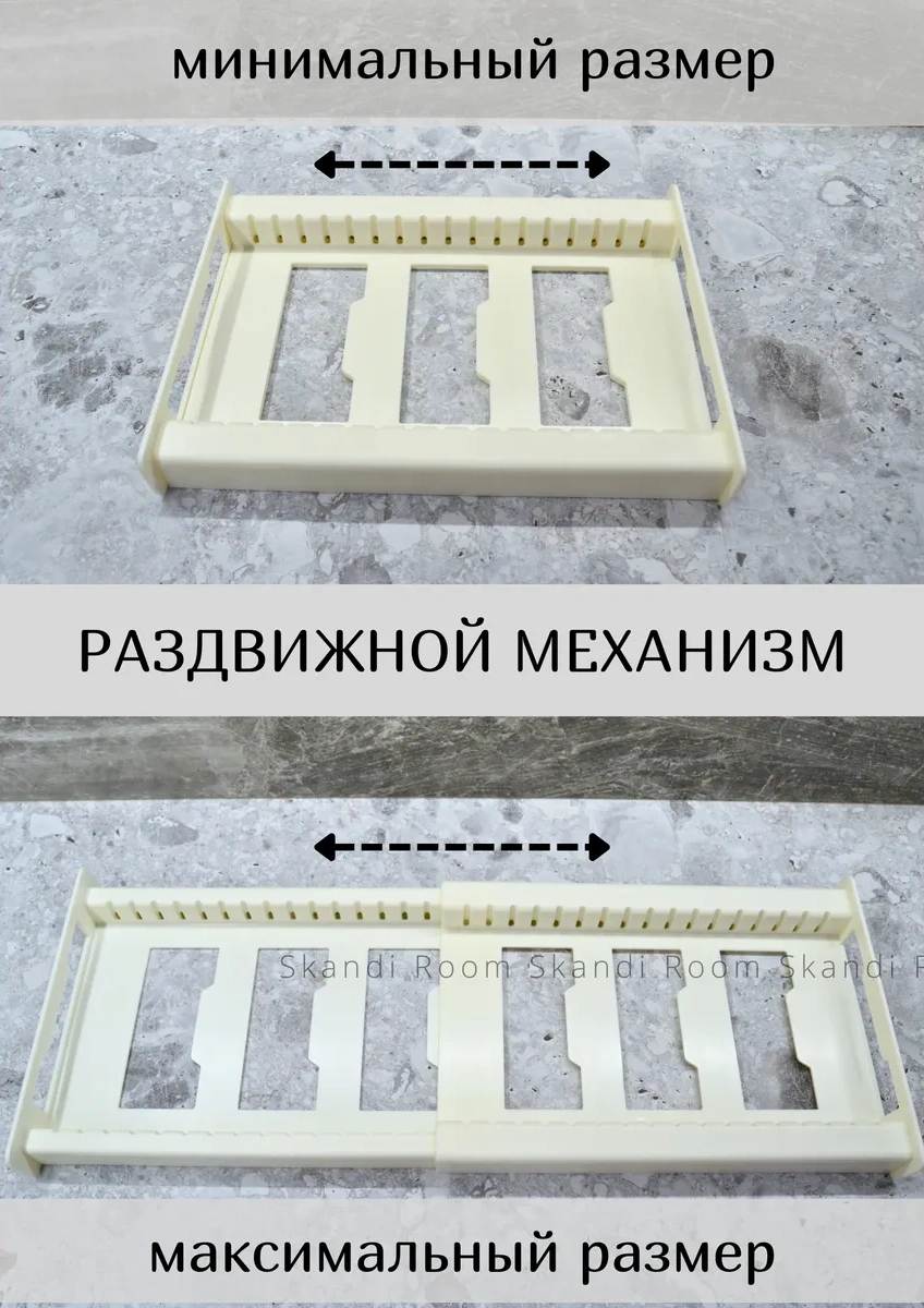 Skandi Room Mutfak Standı Tencere Kapakları İçin Tutucu 312111204 Beyaz