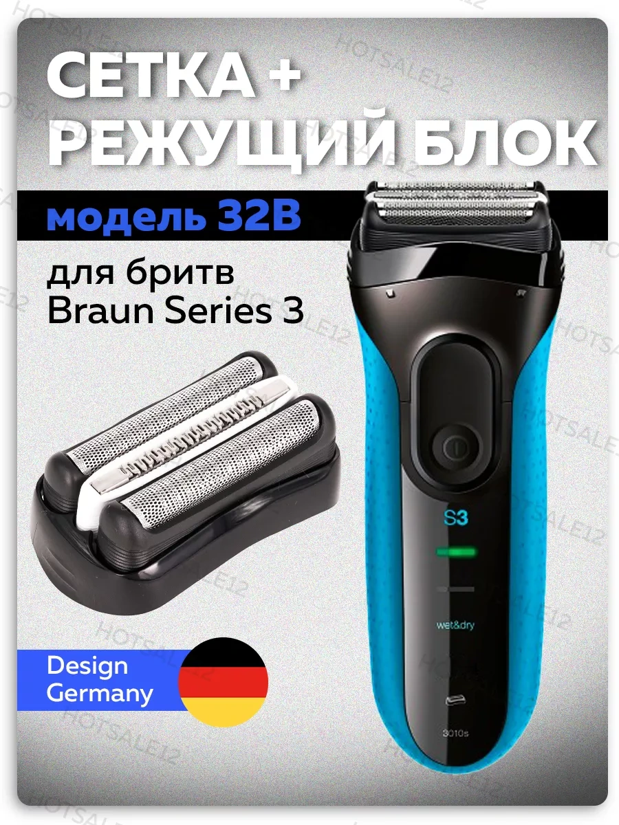 Hotsale12 Braun Series 3 İçin Ağ Ve Kesici Blok 66365264