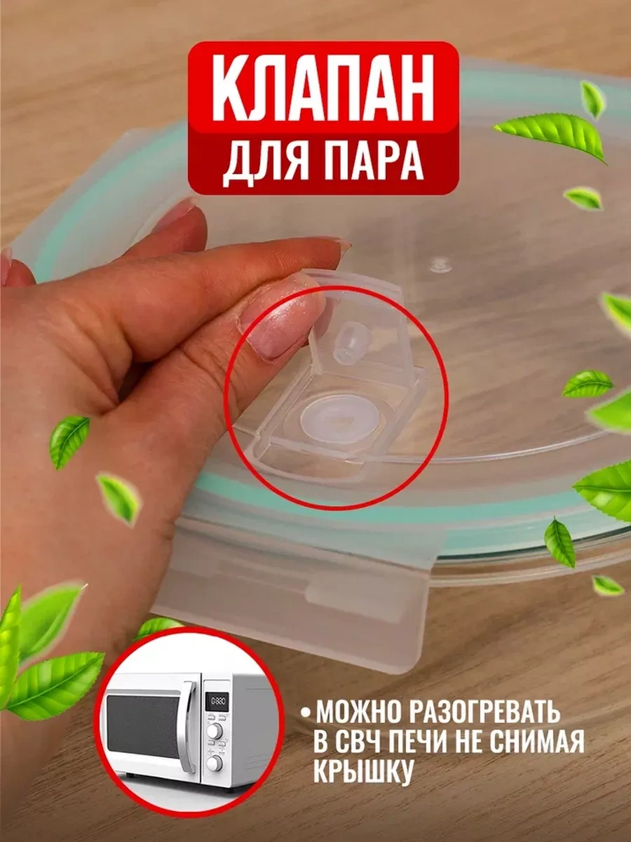 Velton Kapaklı 4'lü Hava Geçirmez Cam Saklama Kabı Seti 209020728