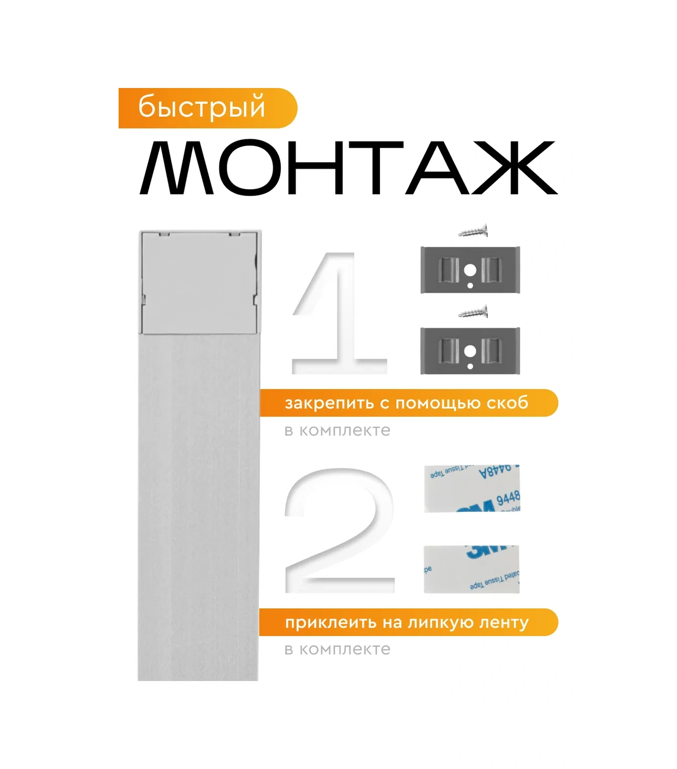 Start Dönemsel Sensörlü Led Aydınlatma 50 Cm 195495336 Beyaz