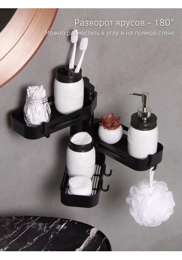 Ostax Banyo Rafı 149027343 Siyah Mat