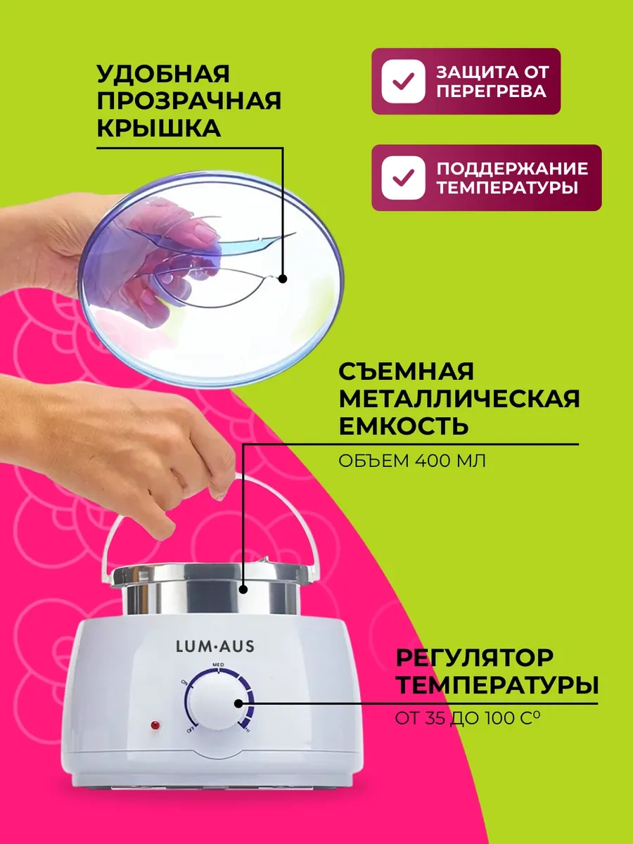 Luckyhouse Şeker Epilasyonu İçin Mum Eriticili Ve Şeker Mumlu Epilasyon Seti 72136552