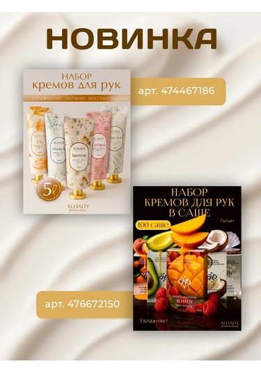 Al Shanta Depilasyon Mumu 600 Gram Set 435219738