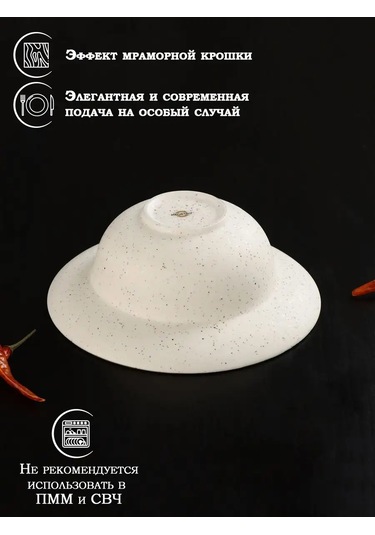 Magistro Çorba Kasesi Porselen Poursephona 330 Ml Çap 19,5 Cm 166686531 Bej