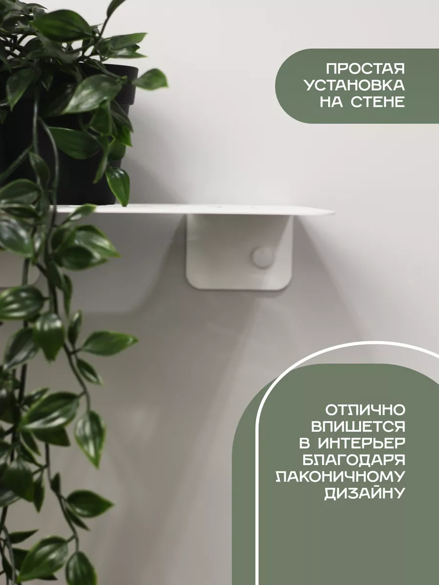 Dayorder Wifi Router Ve Set Üstü Kutusu İçin Metal Duvar Rafı 184381764 Beyaz