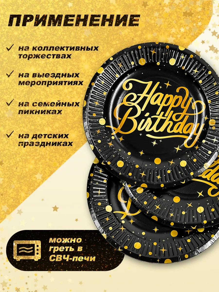 Bumaznyj Farfor Parti İçin Tek Kullanımlık Sofra Takımı 322547668 100 adet