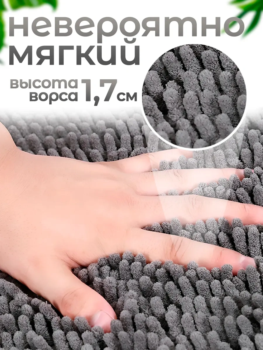 La Paris Banyo Ve Tuvalet İçin Kaymaz Paspas 60x40 296925734 Koyu Gri