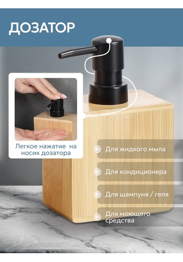 Bauheım Banyo Aksesuarları Seti 484532416 Ahşap