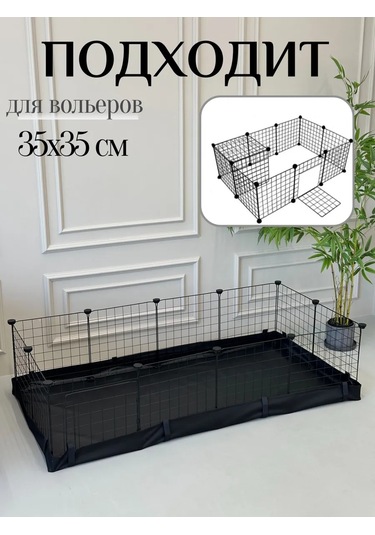 Dogland Tasarım Kafesi Tabanı 186078807