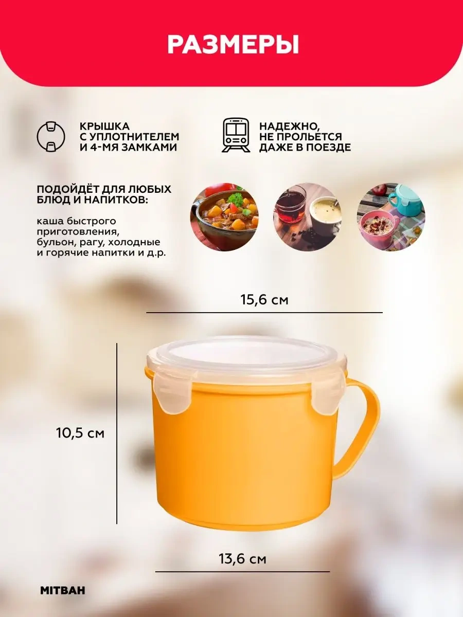 Mıtbah Kapaklı Seyahat Bardakçı 35758438 Turuncu