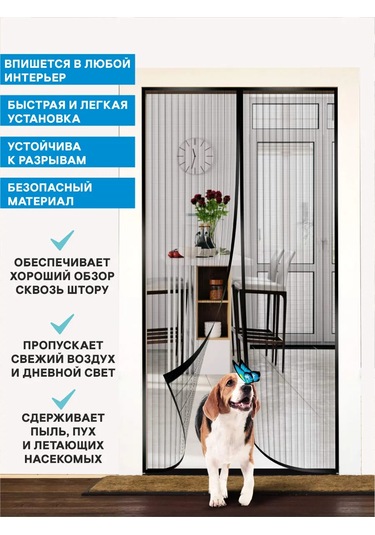 Praktische Home Balcony Kapısı İçin Manyetik Sineklik Perdesi 428938790