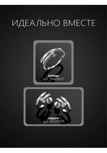 Main Dizzain 925 Gümüş Yüzük Küpe Çivi 394298217 Gri