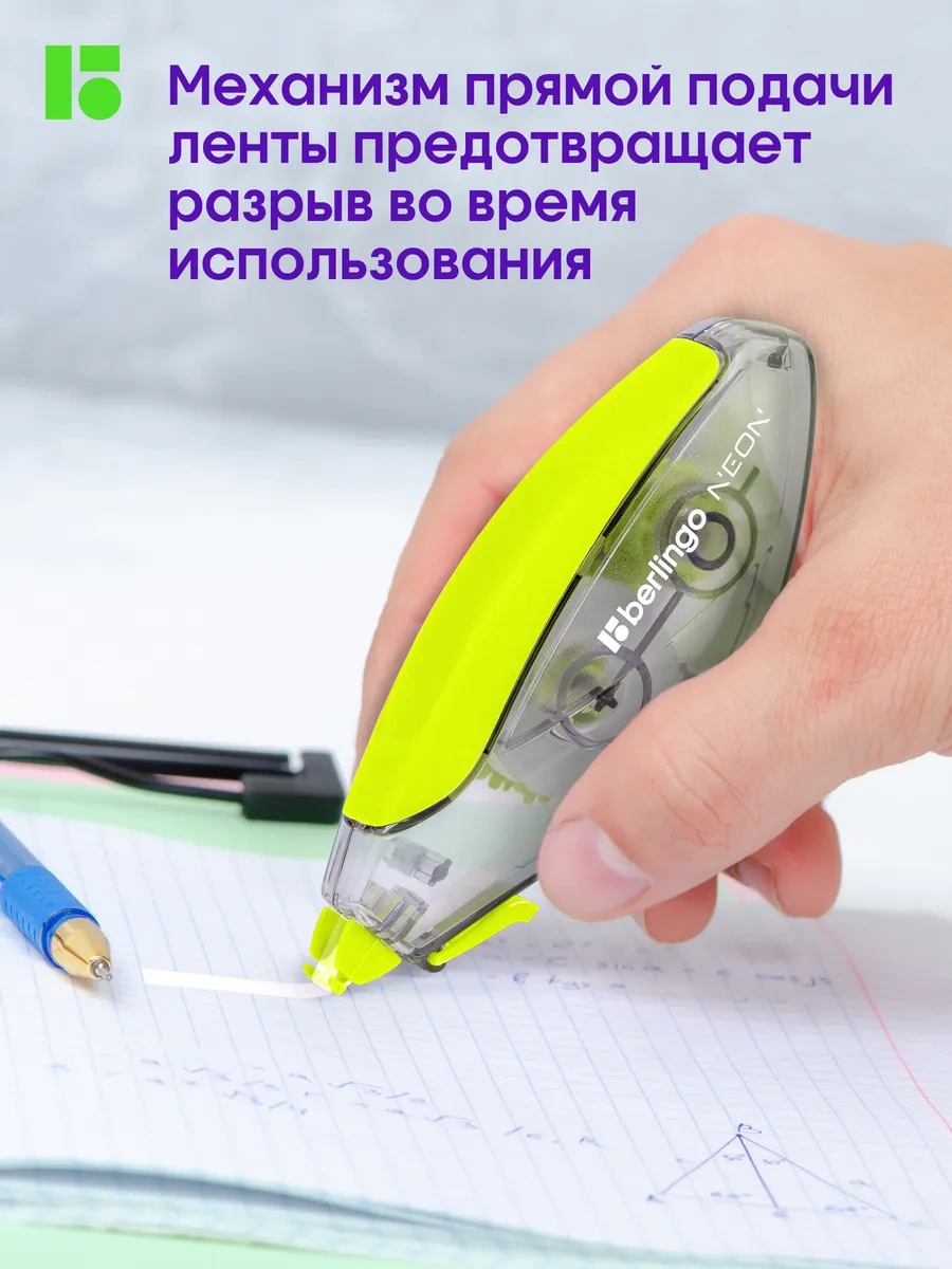 Berlingo Banka İçin Bant, Okul İçin Düzeltme Macunu 144632153