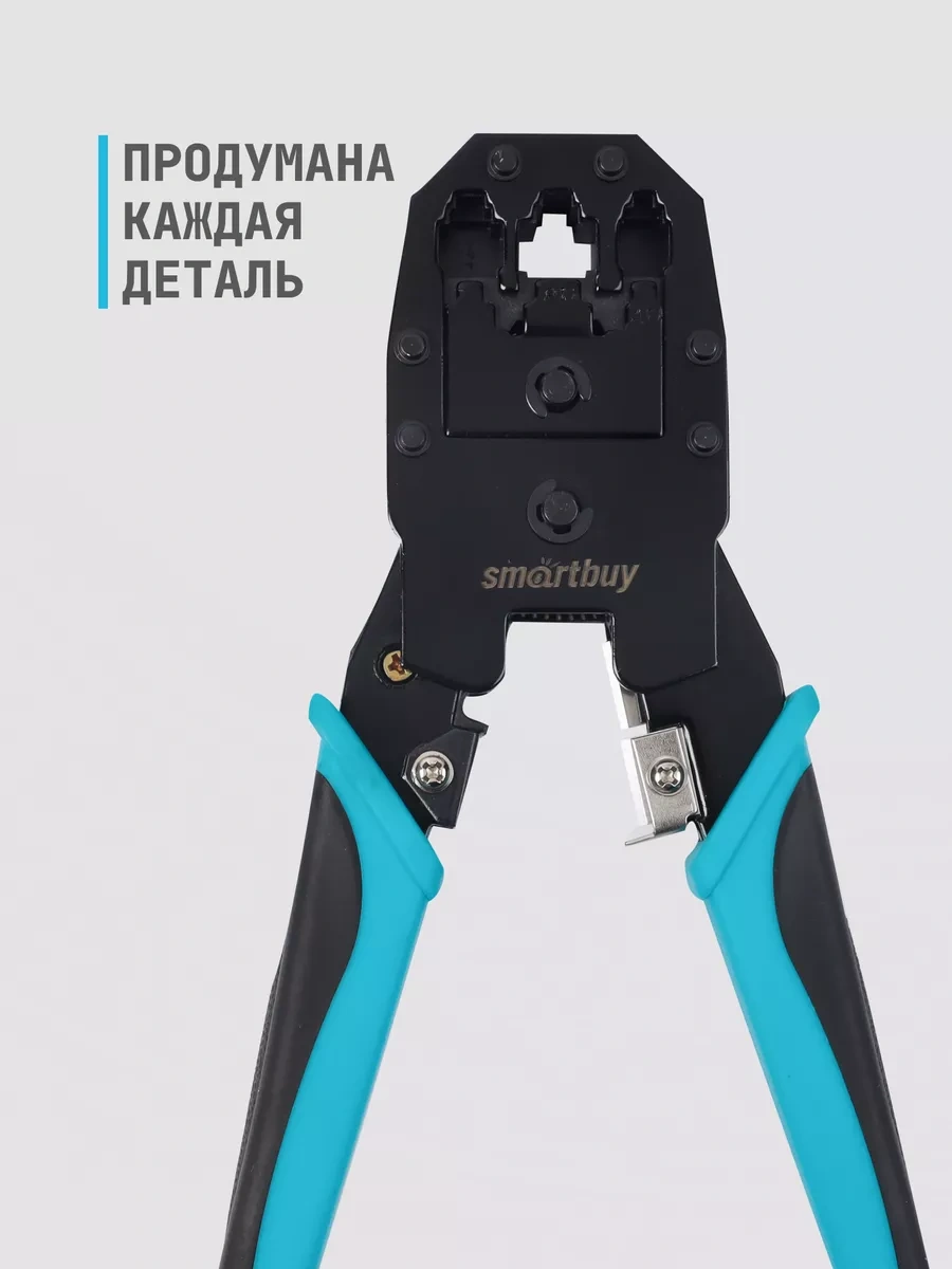 Smartbuy Bağlantı Kablosu Rj-45 İçin Sıkma Pensesi 221804357