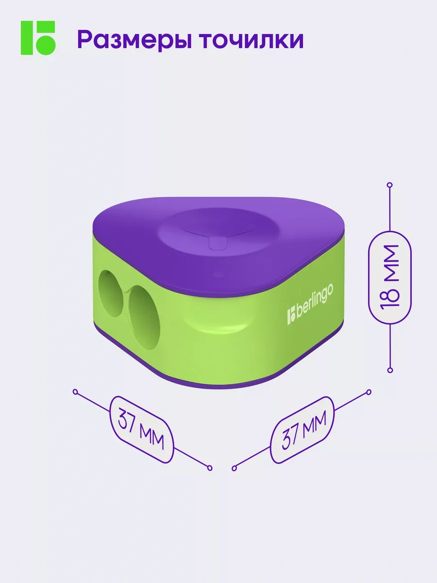 Berlingo Envy 2 Delikli Kalemtraş, 4 Adet 250981758