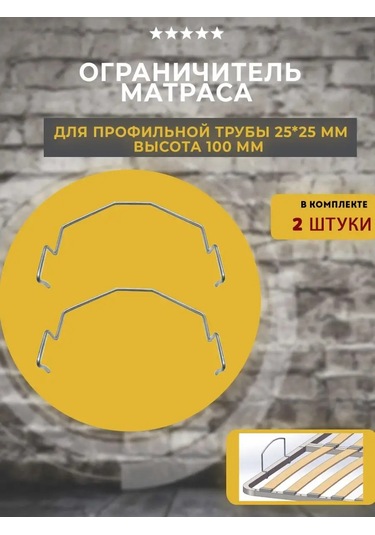 Lamel66 25x25 Mm Boru Tipi Yatak Tutucu 123688614 Paslanmaz Çelik