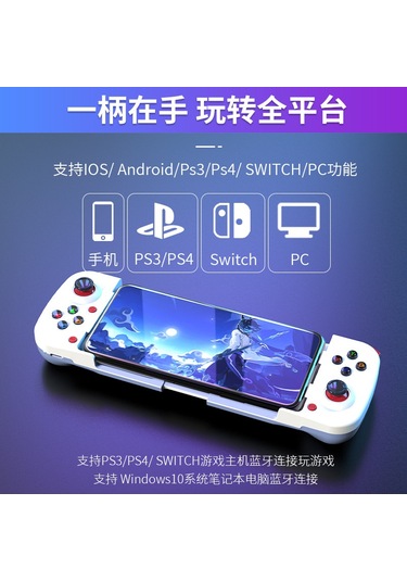 Xindoker Android & İos İçin Bluetooth Oyun Kumandası - Yüksek Dayanıklı D3 Evrensel Sürüm