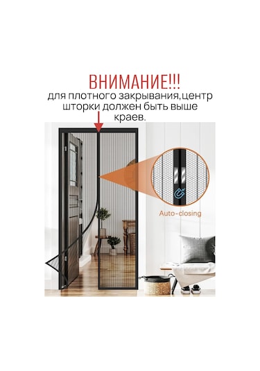 Klim Manyetik Sivrisineklere Karşı Kapı Sinekliği Sineklik Perde 338656998