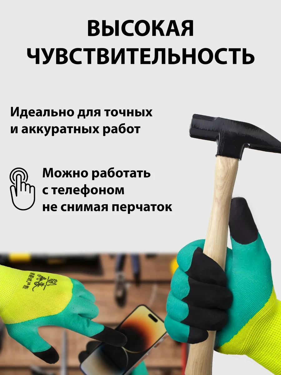 İş Eldivenleri 306546309