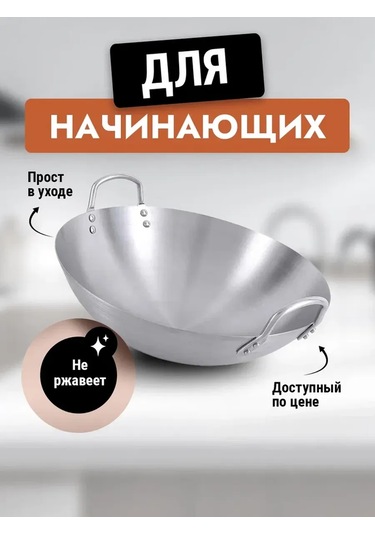 Gethof Paslanmaz Çelikten Yapılmış 30 Cm Çift Saplı Wok Tavası. 356742713 Gri