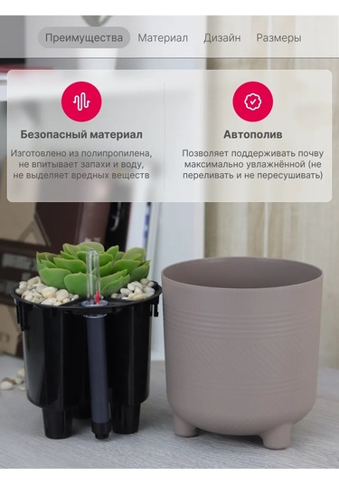 Idea Otomatik Sulandırmalı Ve 2 Litrelik İç Hazneli Saksı 219049173