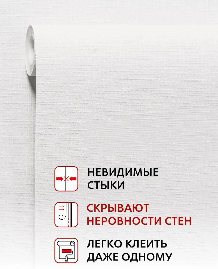 Arteks Flizelin Üzerine Vandelere Karşı Dayanıklı, Dikişsiz Boyanabilir Duvar Kağıdı 438003881