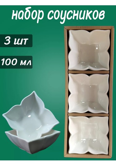 Hazdev Seramik Beyaz Sosluk Servisi Ve Sunumu İçin Set 247501230 Beyaz