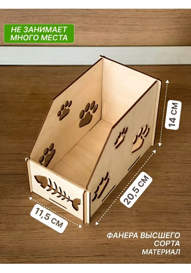 Siam Wood Islak Mamanın Saklanması İçin Düzenleyici 177486010