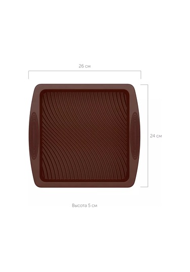 Nadoba Kare Pişirme Kalıbı, Silikon, 26x24x5 Cm 223133321 Kahverengi