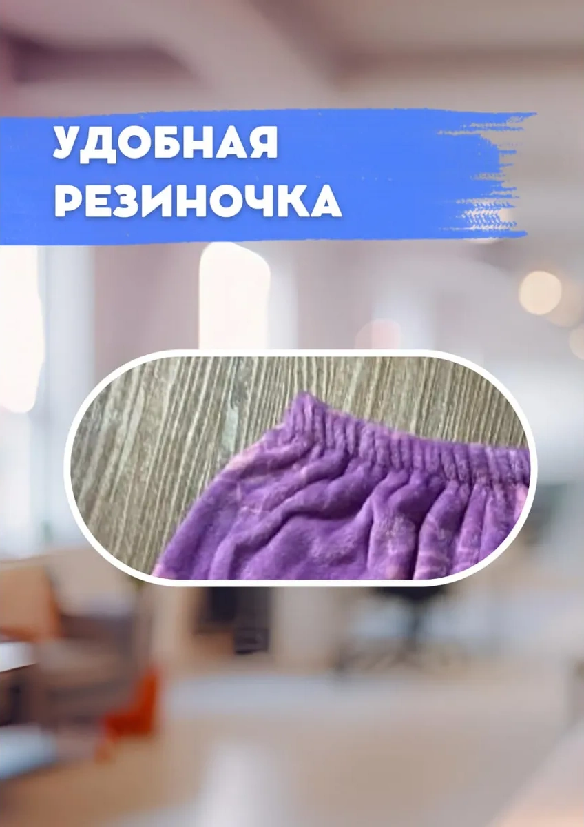 Horimiya Çocuk Pijaması 465174426 Violet