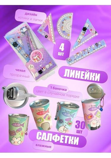 Forestlook Hediye Seti Patika 21 391221804