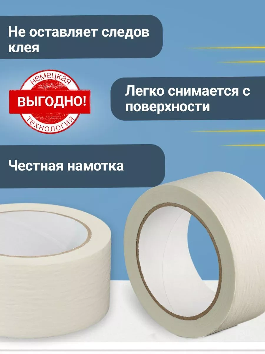 Vkusnaa Cena Geniş 40 M Boya Bandı 178107762