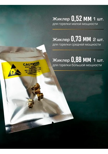 Holdgrade Gazlı Ocak İçin Tüplü Gaz Yakıt Sistemleri İçin Meme Seti Nozul 241061277