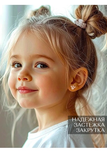 Asj 925 Ayar Gümüş Çocuk Altın Kulak Küpeleri Çiviler 211609637 Altın