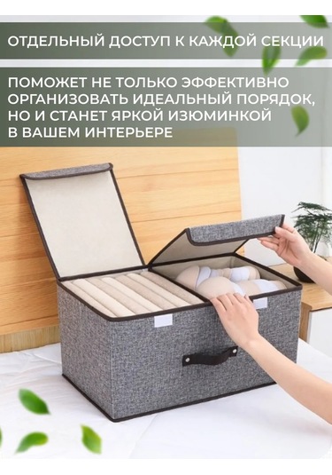 Apevari Büyük Organizer, Eşyalarınızı Ve Çamaşırlarınızı Saklamak İçin 240471691 Gri