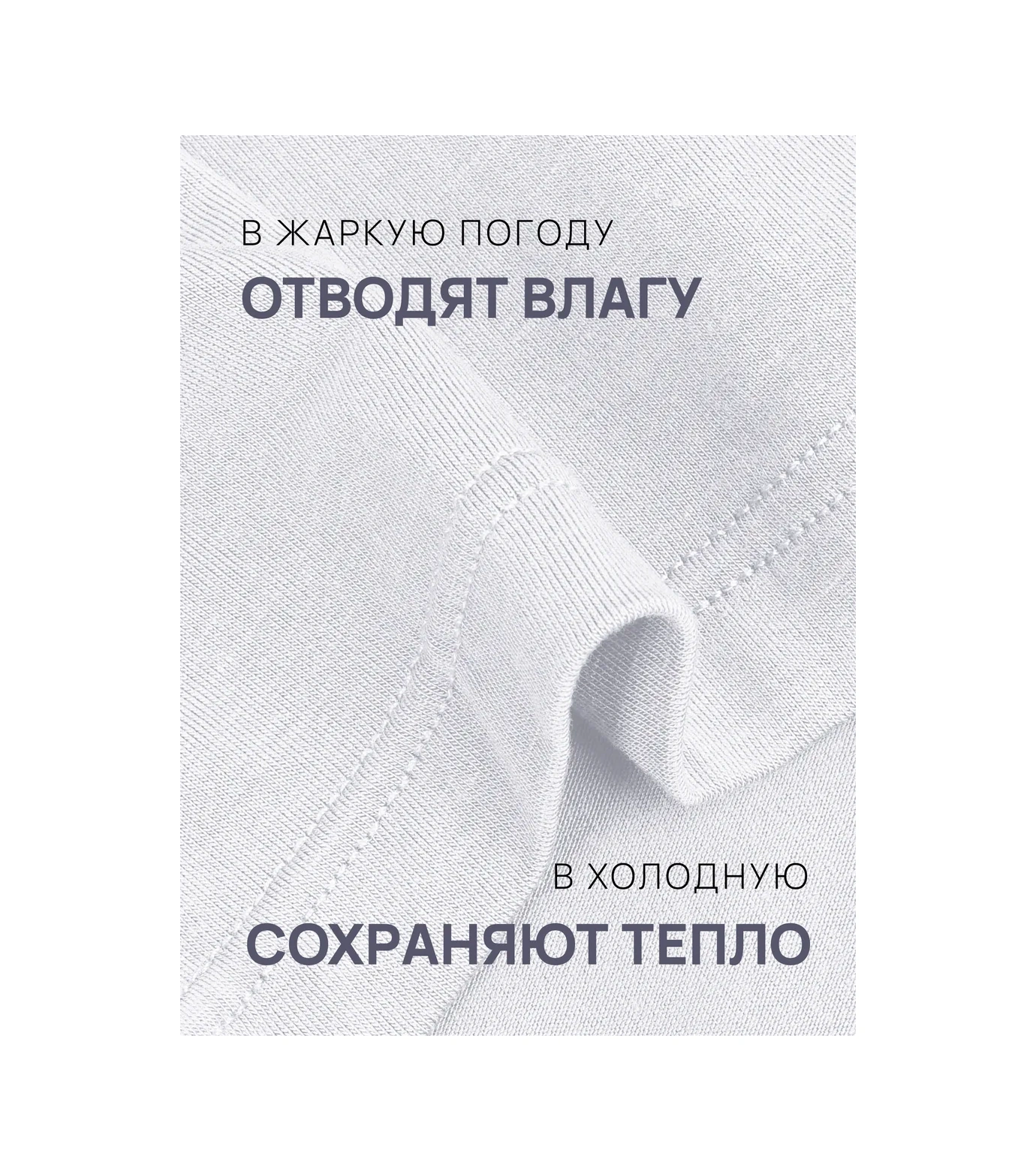 Clever Wear Bambu Külot Şort 12227434 Beyaz