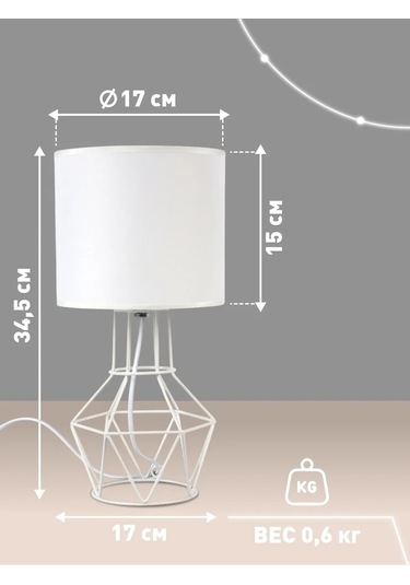 Lamplandia Yatak Odası İçin Masa Lambası, Komodin Lambası 321772440 Beyaz