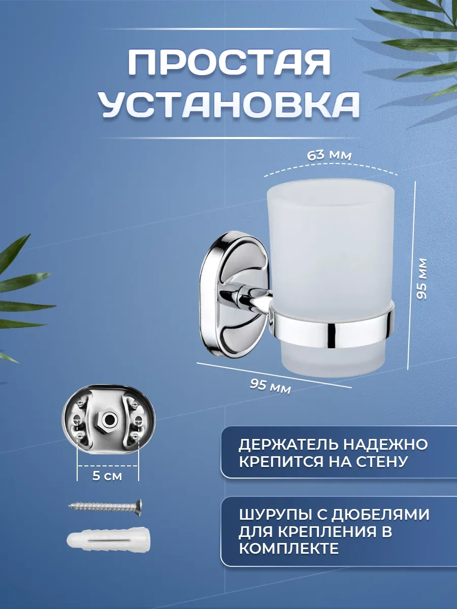 Potato Duvar Tipi Diş Fırçası Bardağı 233165030 Krom