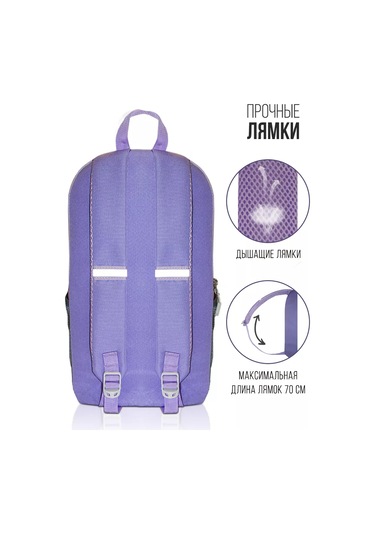 G Gençler İçin Spor Sırt Çantası 15 Litre 220803123 Violet