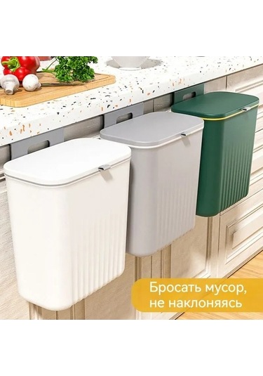 Besthome1 Duvar Tipi Çöp Kovası 8l, Beyaz, Kullanışlı Hijyenik Montaj Kolay