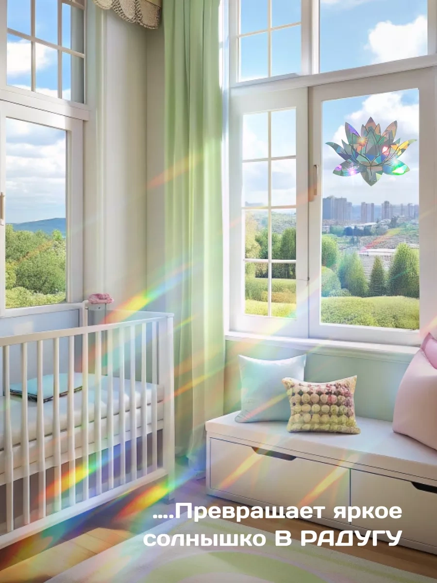 0'stickers Dekorasyon Ve Süsleme İçin İç Mekan Güneş Yakalayıcı Çıkartmaları 243204557 Beyaz