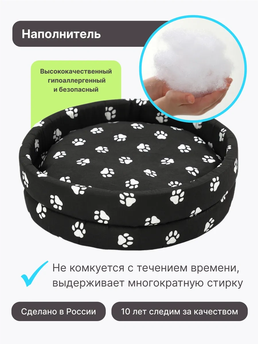 Rıch Breed Kedi Ve Köpekler İçin Kenarlı Yumuşak Yatak 120936869