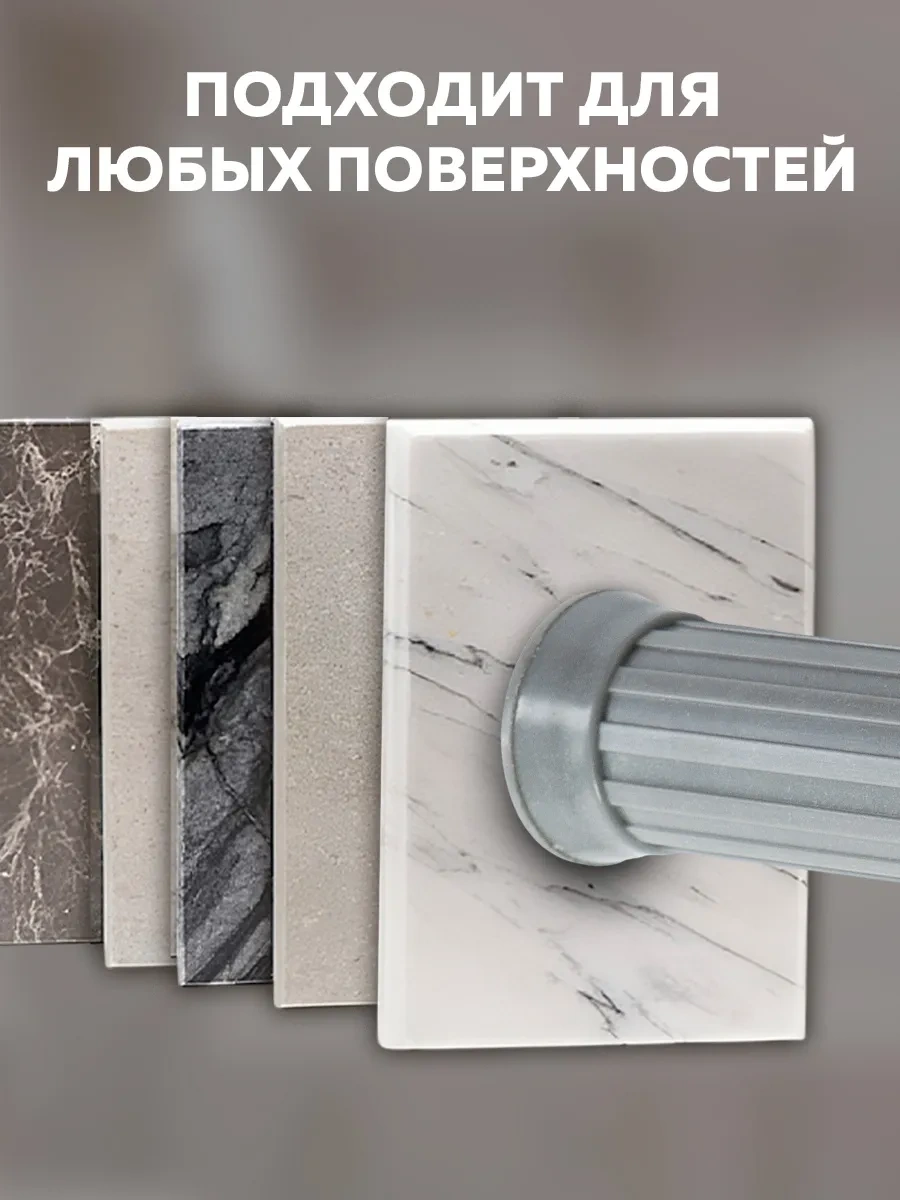 Rıdberg Home 110 Cm Teleskopik Banyo Kornişi 372661239 Gri