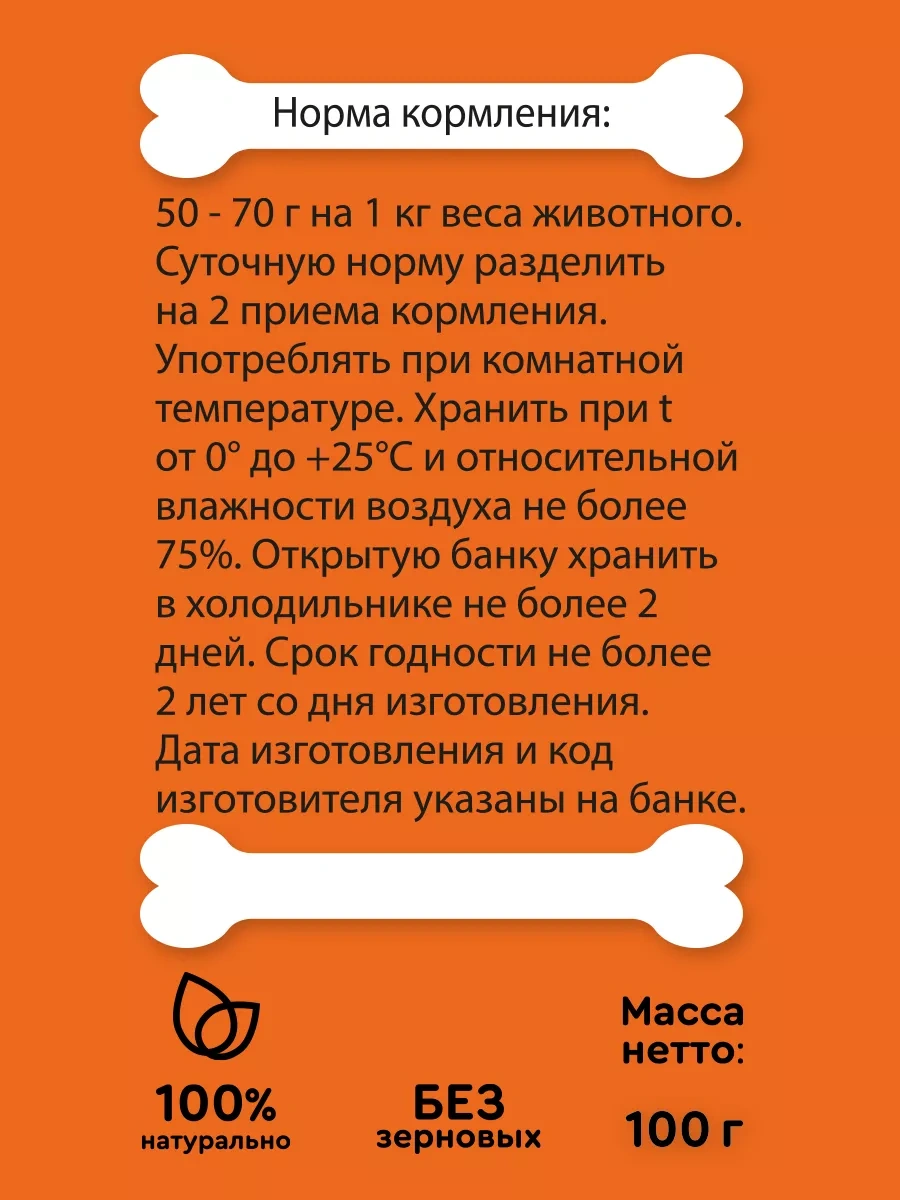 Vkusmasina Küçük Irk Köpekler İçin Yaş Dana Ve Kuzu Etli Mama 100g 24 Adet 222865951